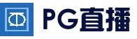 综合服务平台 - PG直播公司官方站 - PG电子模拟器入口