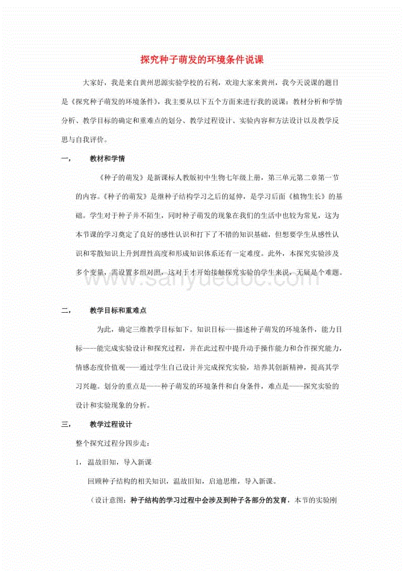 PG直播