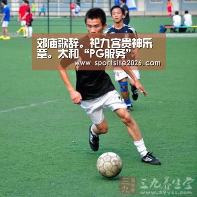 PG公司