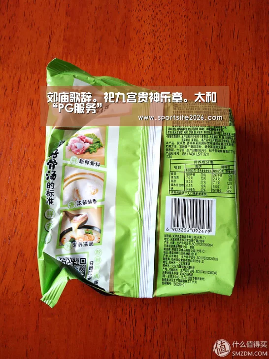 PG模拟器