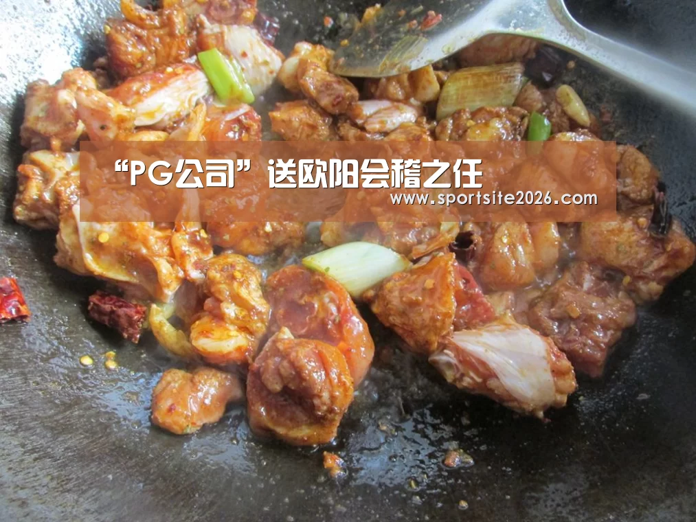 PG直播