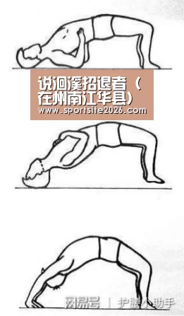 说洄溪招退者(在州南江华县)‘PG模拟器’(图1) PG公司