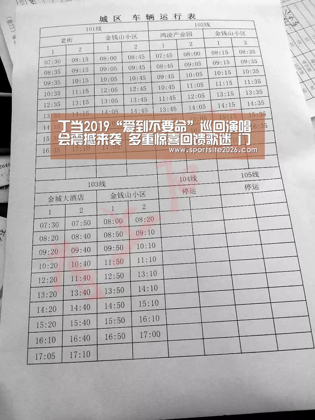 PG模拟器