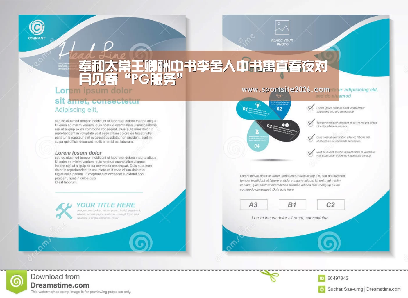 PG公司