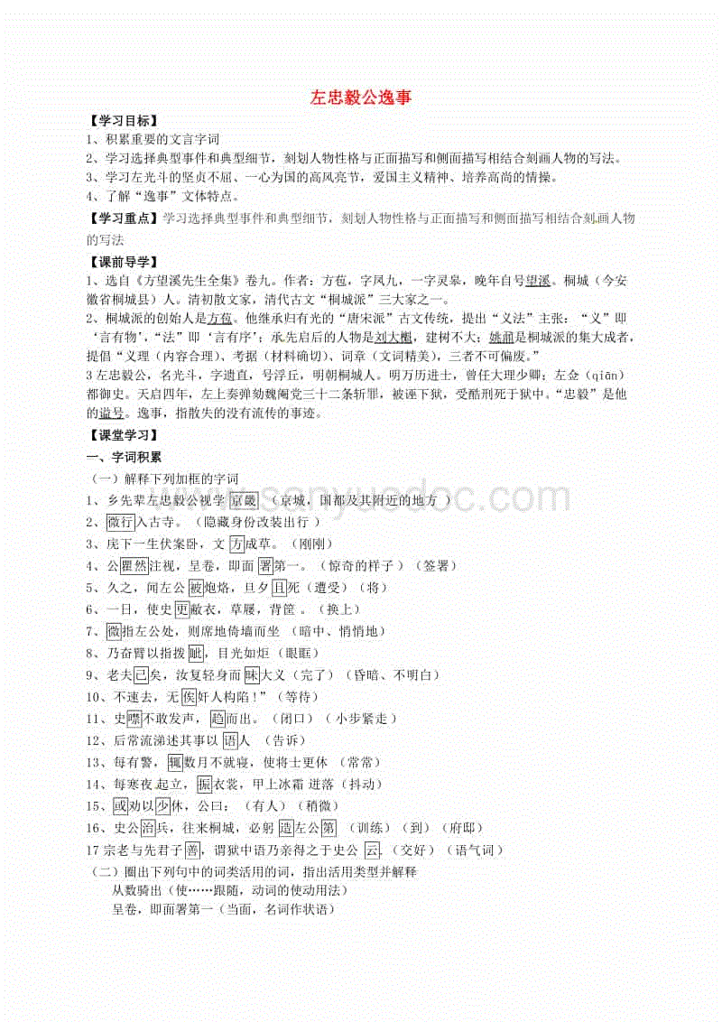 【PG模拟器】Emmm,有些事儿……只能摸黑做(图3) PG模拟器