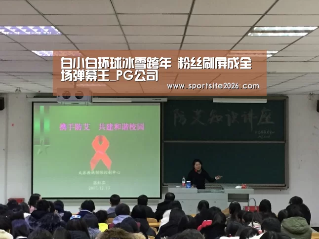 PG服务