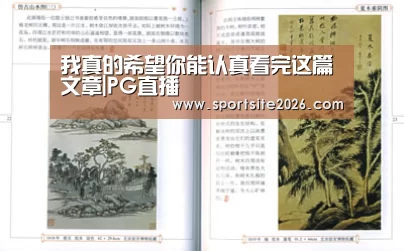 PG公司