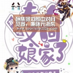 PG模拟器