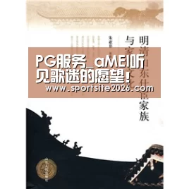 PG服务_aMEI听见歌迷的愿望!“乌托邦2.0庆典”确定加2场 歌迷如愿以(图1) PG服务