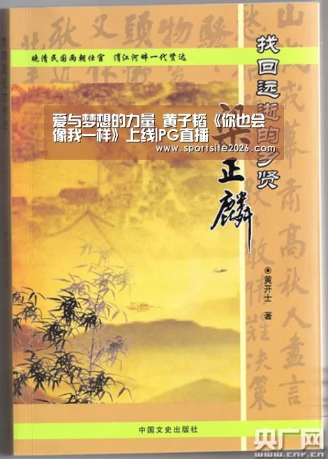 PG模拟器
