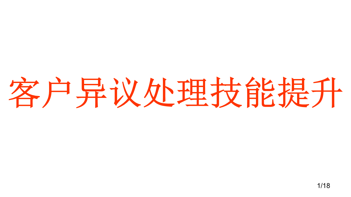 PG公司